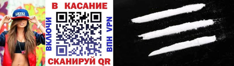 Названия наркотиков Жуковка Alpha PVP Кокаин Меф АМФЕТАМИН Бошки Шишки