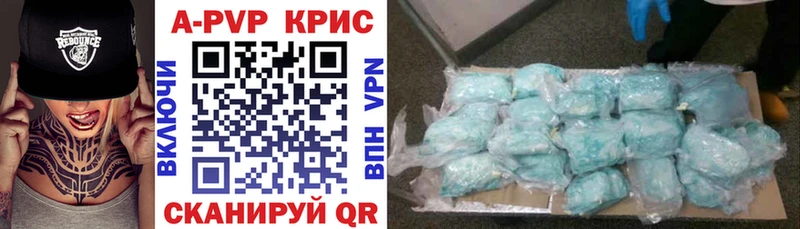 A PVP мука дарнет шоп МЕГА как войти Жуковка