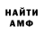 Метадон VHQ sherdinal