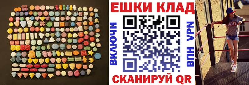 Экстази VHQ Жуковка