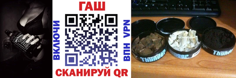 купить закладку  blacksprut ТОР  ГАШИШ Ice-O-Lator  Жуковка 