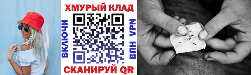 магазин продажи наркотиков  Жуковка  ГЕРОИН афганец 