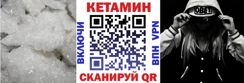 Кетамин VHQ  OMG как зайти  Жуковка 