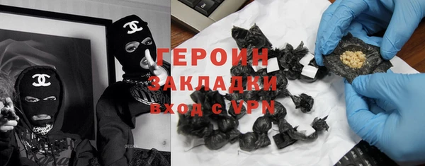кокаин премиум Алексеевка