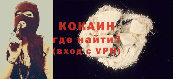 бошки Семикаракорск