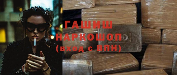 первитин Алексин
