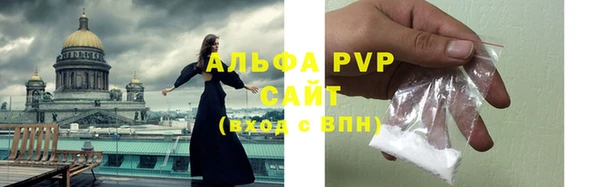 первитин Алексин