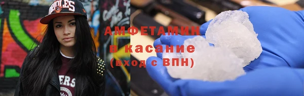 ГАЛЛЮЦИНОГЕННЫЕ ГРИБЫ Алзамай