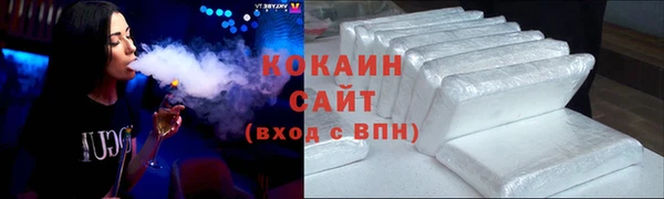 кокаин премиум Алексеевка