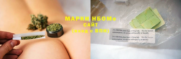 первитин Алексин
