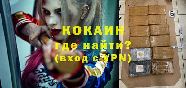кокаин премиум Алексеевка