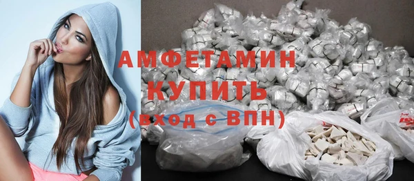 мефедрон Семёнов