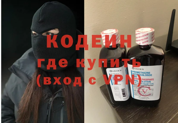 первитин Алексин