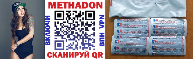 как найти Жуковка МЕТАДОН VHQ