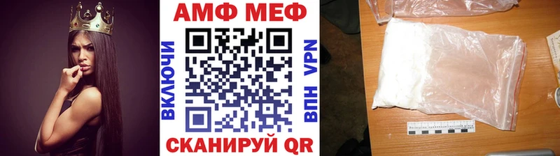 Первитин мет  MEGA как зайти  Жуковка 