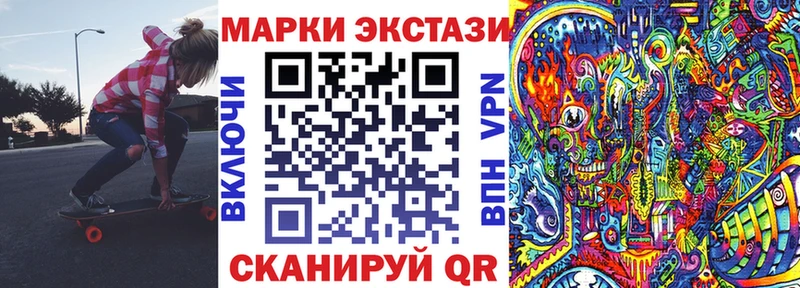 Марки NBOMe 1,5мг дарнет шоп Жуковка