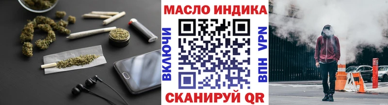 Дистиллят ТГК Wax  Жуковка 