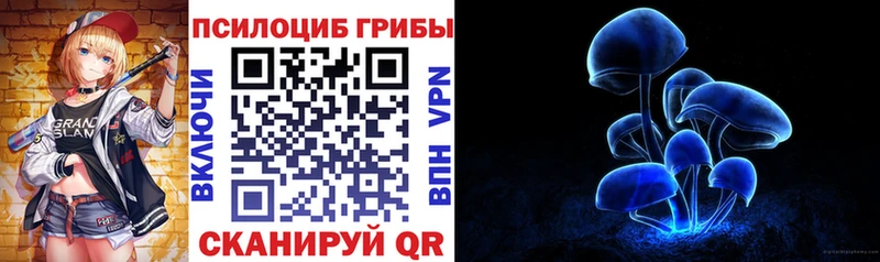 Псилоцибиновые грибы мухоморы  Жуковка 